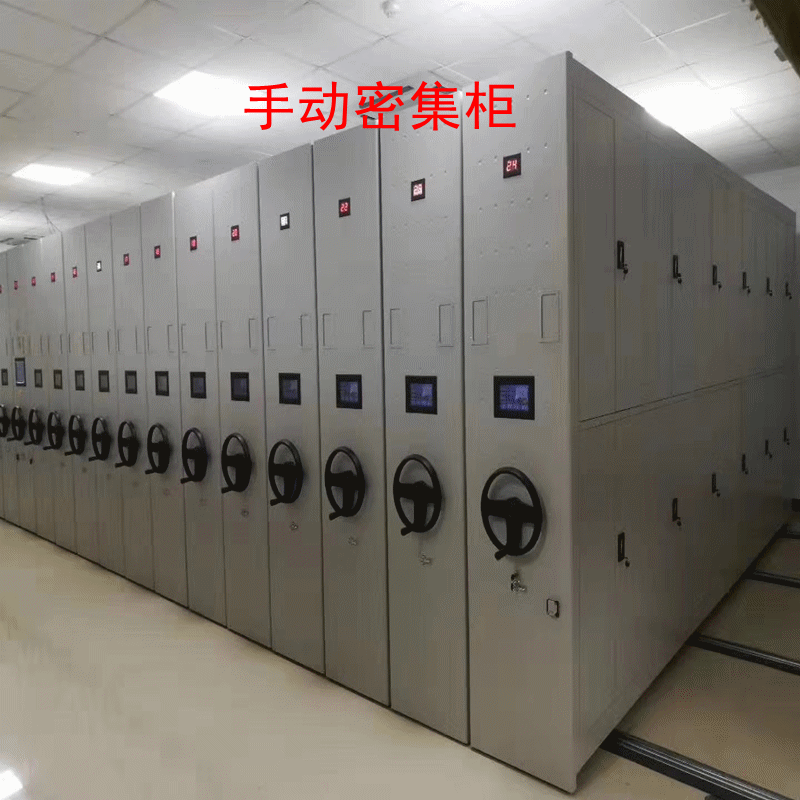 手动密集柜_副本.gif 手动密集柜_副本.gif